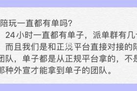 16岁赚钱平台 - 满16岁正规赚钱平台