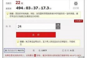 下载淘宝网正品官网下载安装下载淘宝网司法拍卖 淘宝网司法拍卖平台在哪下