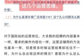 怎么运营阿里巴巴、怎么运营阿里巴巴公司