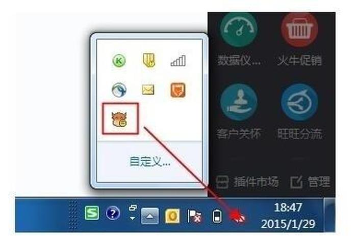 电脑版千牛登录,千牛pc端网页版 电脑版千牛登录,千牛pc端网页版