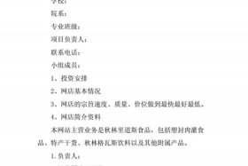 淘宝网店经营范围（淘宝开店经营范围）