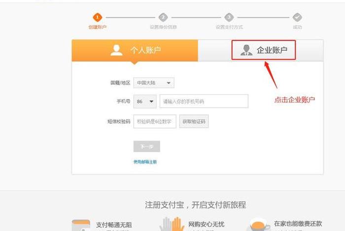 如何在淘宝里面注册网店；如何在淘宝里面注册网店店铺