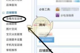 淘宝卖家中心在哪里找到；淘宝卖家在哪里找到客户消息
