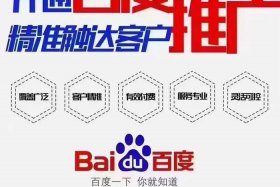 百度开店是哪个平台 百度开网店