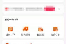 淘宝极速版推广（淘宝极速推广展现在哪里）