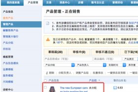 速卖通跨境电商平台官网 速卖通跨境电商平台官网入口