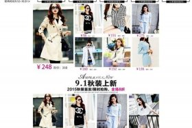 淘宝网首页官方网站，淘宝网官方网站网址