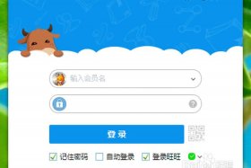 千牛pc网页版、千牛网页版登录网