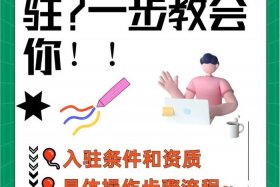 电商怎么卖（电商怎么卖产品）