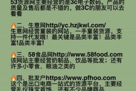 无货源电商小白可以做吗靠谱吗（无货源电商真的能月入一万吗）