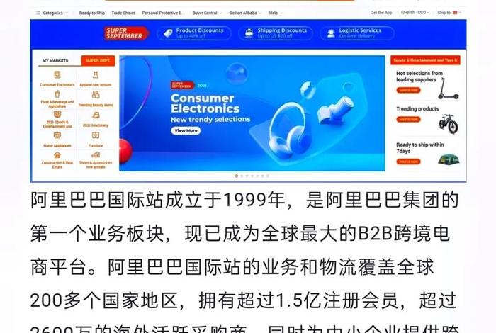 支持个人卖家注册的跨境电商平台、支持个人卖家注册的跨境电商平台有哪些
