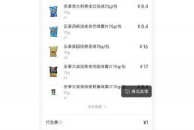 淘宝不烧钱能做起来吗（淘宝不砸钱能做起来吗）