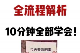 想开网店哪里学比较好 - 想开网店去哪里学