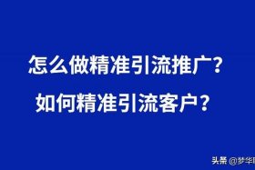 淘宝店铺引流推广方法（淘宝店铺引流推广方法有哪些）