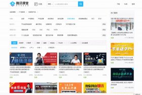 电商学习网站（学电商的平台）