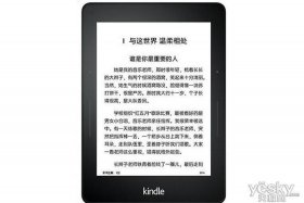 亚马逊官网登录入口12306，亚马逊官网登录入口kindle