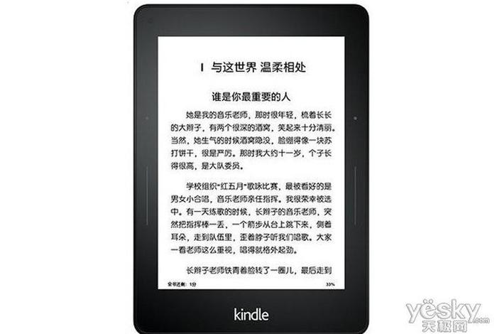 亚马逊官网登录入口12306，亚马逊官网登录入口kindle