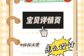 开网店需要什么条件及手续 开网店需要哪些条件