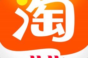 淘宝下载安装正版 淘宝下载安装正版2022