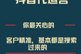 抖音代运营公司可靠吗；抖音代运营公司合法吗