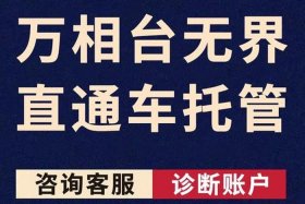 阿里店铺代运营哪家好、阿里巴巴店铺代运营公司