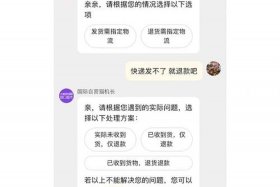 天猫官网怎么进入；天猫官网怎么登录