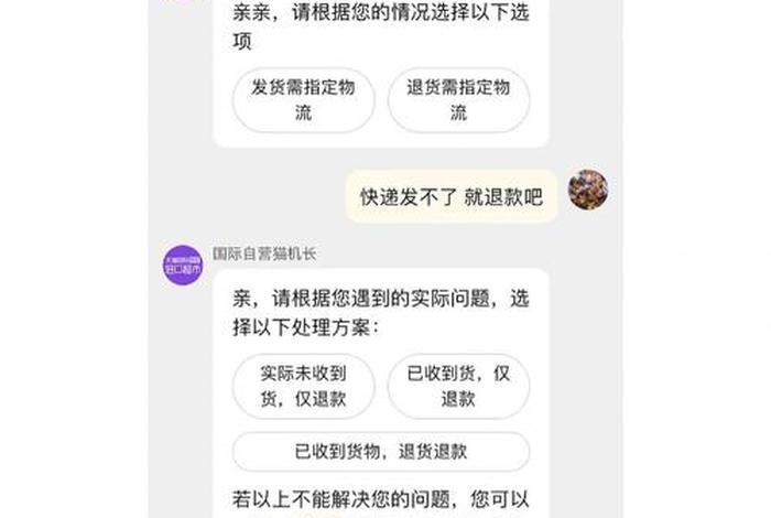 天猫官网怎么进入;天猫官网怎么登录 天猫官网怎么进入;天猫官网怎么登录