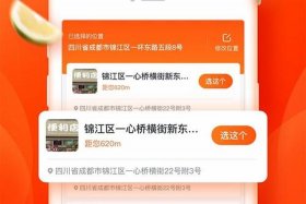 百度优选；百度优选商城入口