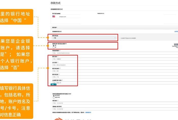 亚马逊怎么注册开店985 亚马逊怎么注册开店视频
