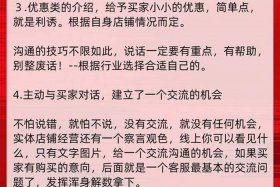 电商做客服的崩溃 - 做电商客服辛苦吗