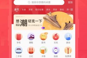 哪些平台可以转让店铺，还有什么平台可以转店