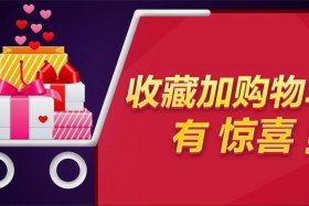 比较好的正规网店免费平台 比较好的正规网店免费平台有哪些
