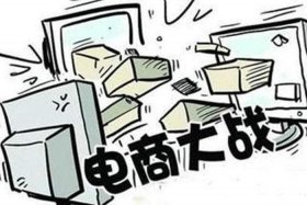 国家已经意识到电商的危害还要保护；国家会对电商下手吗