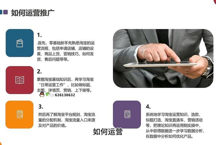 怎样才能在淘宝上注册自己的网店(如何在淘宝上注册自己的店铺) 怎样才能在淘宝上注册自己的网店(如何在淘宝上注册自己的店铺)