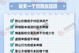 网店转让平台我国的黑土地（网店转让行为是违法的）