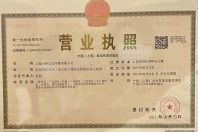 开网店营业执照经营范围怎么写 - 网店营业执照经营范围怎么写全类目