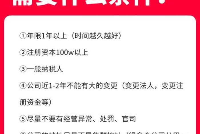 注册公司申请天猫网店（公司注册天猫店铺要多少钱）