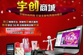 0元开店0元铺货无加盟费男装、0元开店的软件有哪些？