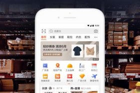 多多批发app下载 - 多多批发app下载官网,百度手机助手