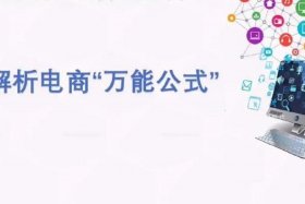 电商主要是干什么的怎么样；电商主要是干什么的,怎么样