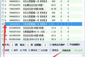自动补单系统软件出售 补单系统定制