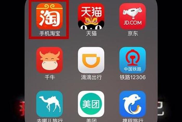 淘宝网页版电脑版登录官网，淘宝网页版电脑版登录官网下载