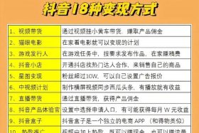 没经验可以做抖音电商运营吗；没经验可以做抖音电商运营吗安全吗