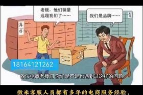 电商托管后需注意的问题；电商托管后需注意的问题和建议