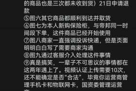 淘宝推广费用申请说明（淘宝推广服务费是什么意思）