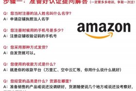 亚马逊电商兼职可靠吗、亚马逊兼职大概底薪是多少