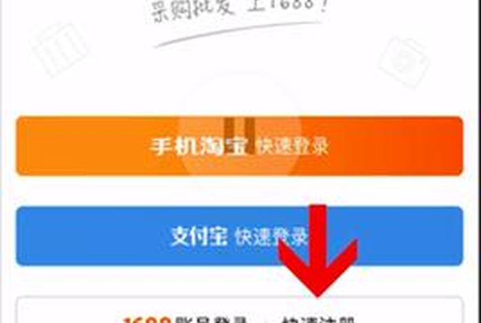 千牛网页版登录入口1688、千牛网页版登录入口1688怎么登录