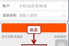 怎么注册电商平台卖货；电商怎么注册开店