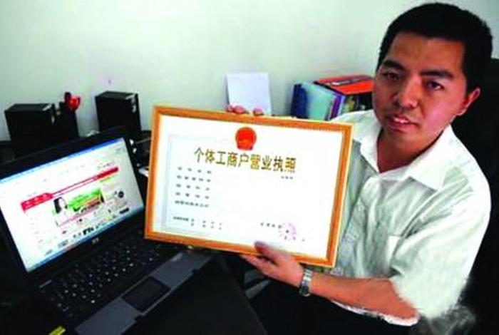 如何注册网店营业执照（注册网店营业执照可以用住宅地址吗）