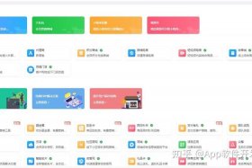 如何做电商平台赚钱（咋样做电商平台）